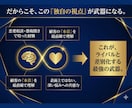 ココナラのちょこっとコンサルします 90分間まずはお試しで！ココナラについてのご相談ならココ！ イメージ6