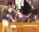 商用イラストの制作いたします 若者・Z世代に受けるイラストをメインで制作いたします！ イメージ4