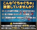 5つ星がfreeeのぐちゃぐちゃを診断・修正します 5つ星プロが会計データを正常化。手遅れになる前に イメージ2