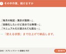 GASでスプレッドシート業務を自動化します 元ゲームプランナーが使える状態まで仕上げる自動化代行 イメージ2