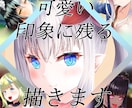 思い描くキャラクターを印象深く描かせて頂きます 小説の表紙にも使える綺麗で可愛いイラストご用意します！ イメージ6