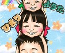 LINEのアイコン描きます 素敵なアイコンで日常をHappyにしませんか？ イメージ4