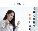 2025臨床心理士資格試験マークシート対策できます 2025年に臨床心理士資格試験を受ける方向けです(^^♪ イメージ5