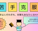 管理栄養士国試対策オリジナル苦手問題をお届けします 苦手は人それぞれ。対策もあなたに合わせて。 イメージ1