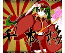 MVイラスト 配信用でも歌ってみた用でも描きます 激安でイラスト書かせて頂きます!MV short動画に是非! イメージ1
