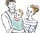 子どもの問題行動を直すお手伝いをします 教育機関に勤めて８年、育休取得中のパパが相談に乗ります。 イメージ1