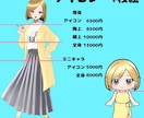 アイコン・1枚絵お描きします 背景、商用利用・二次利用込み！ イメージ1