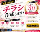 Instagram・XのSNS投稿画像を制作します 目を引くデザインを丁寧に制作します！ イメージ1