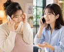 朝から聴きます☎️ 丁寧に優しく寄り添います 愚痴・悩み・相談/カウンセリングじゃなくていい/男女問わず イメージ9