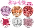 ファンサ実績あり！オリジナルファンサうちわ作ります お好きな文字で作成します！ネオン風、グリッター風も対応可能！ イメージ6