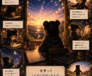 誰にも言えない心の悩み、否定せず前部聞きます 一人で抱え込む前に、心を少し軽くしませんか？ イメージ10
