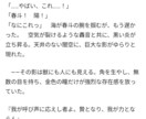 たった一つのオリジナルＢＬ小説、夢小説を書きます ※プロットなしでもOK！ご希望を伺って小説に仕上げます。 イメージ4
