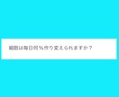 若々しく健康でいられる方法をお伝えします 毎日の生活をほんの少しだけ変えるだけで体は大きく変わります イメージ1
