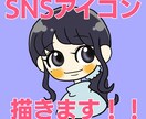 ゆるかわ★SNSアイコン描きます 目を引くゆるかわイラストで好感度UPを狙おう！！ イメージ1