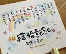 大好評‼️線画イラスト付き、幸せなシーン描きます 贈った方も贈られた方も笑顔になる特別な1枚お届けします イメージ2
