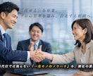 運用代行ではなく、「インハウス化」を徹底支援します 現役マーケターがスキルをお客様に移植。透明性の高く自立を支援 イメージ1