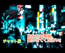 あなたの愚痴、あなたのペースでお聞きします どんな内容でも構いません。あなたのお話、聞かせてください。 イメージ1