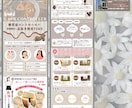 維持費無料女性向けCanvaLPデザイン制作します 他サイトからのお引越しや自作サイト修正もOK／テンプレ不使用 イメージ3