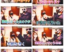 ご新規さん限定で恋愛相談に答えます お試しSNSフォロワー20万人越えのYouTuberが回答！ イメージ5