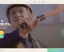 伝わる高品質なLPを制作します 集客・採用・サービス紹介に最適です イメージ5