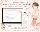 フリマ出品のハードルを下げるキットをご用意します これ1つで説明文作り・相場しらべ・利益チェックができます イメージ10