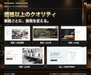 会社・店舗のホームページを制作します 価格以上のクオリティ｜構成・デザインは丸投げOK イメージ2