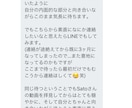 恋愛全般鑑定します 相手の気持ち・未来・復縁・結婚・離婚・出会いなど イメージ3