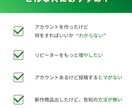 初心者0K！LINE公式アカウント構築します 丸投げOK！お試し価格￥17,000！限定３名です！ イメージ2
