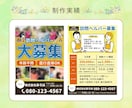 教育現場の印刷物の手間とクオリティ問題を解決します おたよりやしおり、チラシ等でお困りの先生方 イメージ4