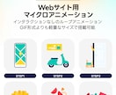 Riveインタラクティブアニメーションを制作します 触って動かせる＆軽量なモーショングラフィックスでリッチに表現 イメージ8