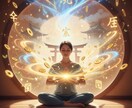 波動調律×祈祷｜お金の流れとチャンスを引き寄せます 波動×祈りで、滞った金の巡りを整え、チャンスの扉を開きます。 イメージ1