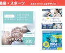 店舗開発のプロが看板をデザインします 屋外広告士監修　看板・のぼり・ウインドウサイン イメージ8