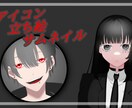 かわいい女の子かっこいい男の子どっちも描きます アイコン、ヘッダー、サムネイルなんでもお任せを！ イメージ1
