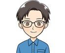 愚痴聞き、悩み相談、雑談、話し相手になります 秘密厳守ですので気軽に話してね！ イメージ1