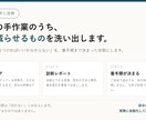 AIで減らせる業務を洗い出し優先順位をつけます 何から手をつけるかが、これで決まります イメージ1