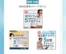 修正無制限 格安高品質 バナー・ヘッダー作成します ユーザー目線で伝わるバナー！迅速丁寧に対応します イメージ3