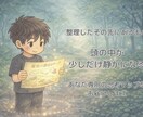 考え悩んでいる状態を思考マップで整理します 今どこで止まっているかを可視化します イメージ7