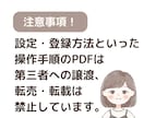 1ヶ月間サポート！freeeのお悩み解決します いつでも気軽に聞ける環境をあなたに！ イメージ11