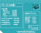 イラスト・立ち絵・Live2Dなど描きます [企業実績あり] あなたの思いを高品質に作成します イメージ2
