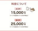 ユーモア溢れる漫画を描きます 可愛くてユーモラスな漫画を４コマ形式でお描きします！ イメージ4