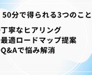 AIエンジニアになるための個別作戦会議します 時代はAIコーディング。この波に乗り遅れないためにも。 イメージ3