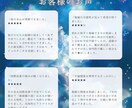 韓国式四柱推命で相手の本音と恋の行方を占います 片思い・復縁の可能性や結婚の縁を丁寧に鑑定 イメージ5
