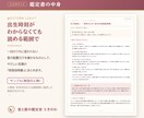 星座と今後1年の流れを鑑定書にまとめます 出生時刻が不明でもOK｜西洋占星術ライト鑑定書PDFで提供 イメージ2