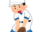 野球の守備、走塁、打撃教えます 野球についてアドバイスいたします！(左利きの方大歓迎) イメージ4