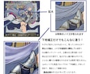 炎・ネオン・エフェクト！劇的魔法レタッチをします AI・イラスト画像に炎と光を宿す！ソシャゲ風ロゴ加工します イメージ6