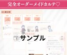 顔分析｜お顔に似合うコーデをご提案します 【似合う】×【なりたい印象】を叶えるコーデを顔分析理論で提案 イメージ2