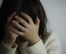 7日間メッセージのやり取り無制限！何でも聞きます 不安、寂しい、恐怖、ストレスなどなど、ジャンルは何個でもOK イメージ2