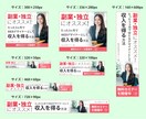 修正無制限＆格安でバナー・ヘッダーお作りします 実績を積むために格安でお作りいたします イメージ2