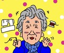 似顔絵アイコン描きます 似顔絵検定一級、似顔絵検定協会公認似顔絵師が描きます。 イメージ2