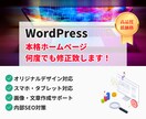 温かみのあるデザイン性の高いHP制作を致します 介護施設、ペットショップなどのHPをお考えの方、お任せ下さい イメージ1